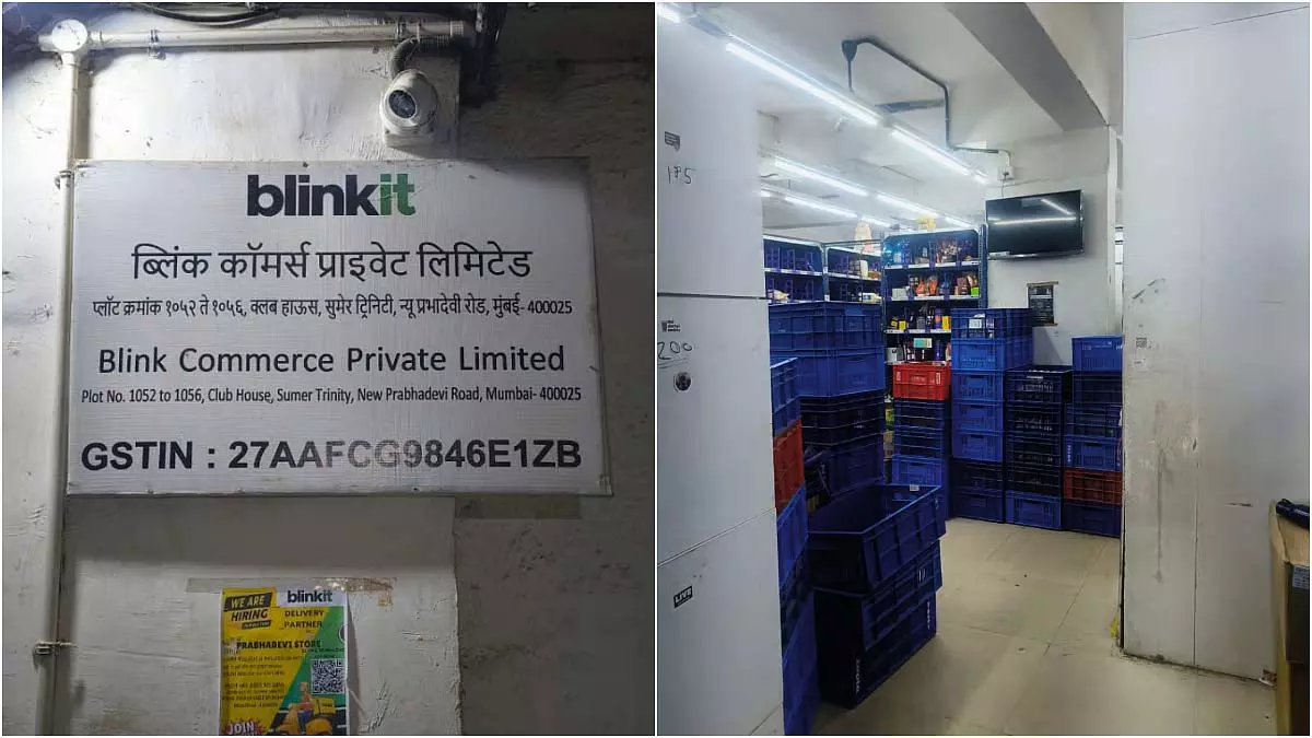 दादर सिविक ग्रुप ने प्रभादेवी हाई-राइज़ बेसमेंट में अवैध ब्लिंकिट वेयरहाउस को लेकर बीएमसी को कानूनी नोटिस भेजा दादर सिविक ग्रुप ने प्रभादेवी हाई-राइज़ बेसमेंट में अवैध ब्लिंकिट वेयरहाउस को लेकर बीएमसी को कानूनी नोटिस भेजा