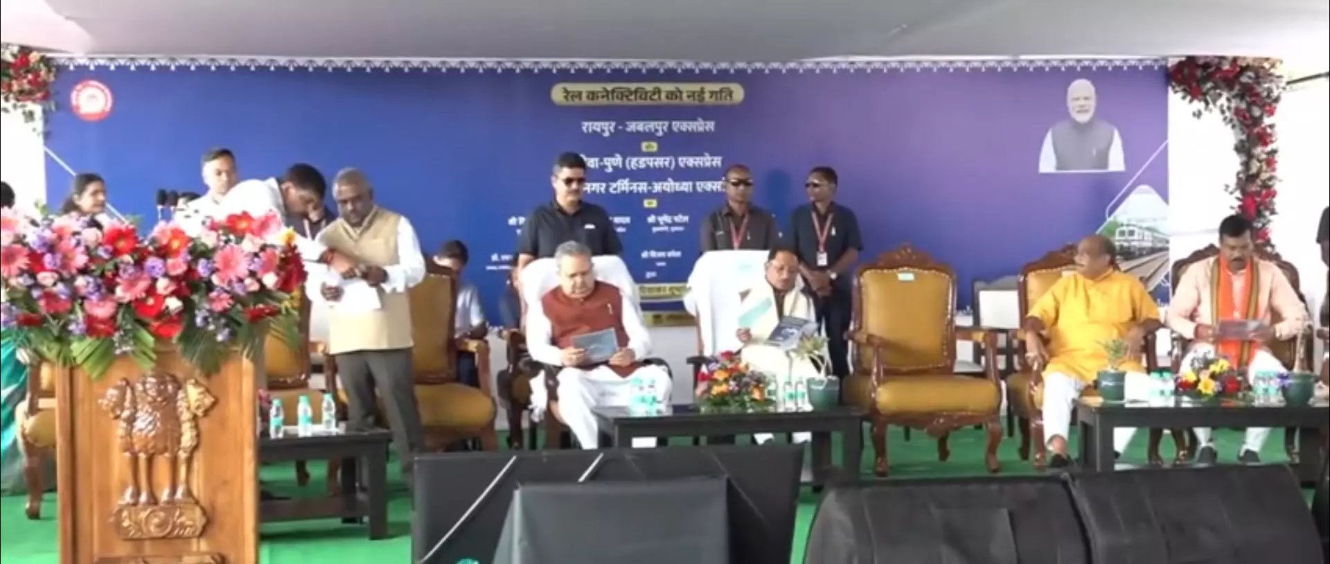 रायपुर-जबलपुर ट्रेन का हुआ शुभारंभ, वीडियो रायपुर-जबलपुर ट्रेन का हुआ शुभारंभ, वीडियो