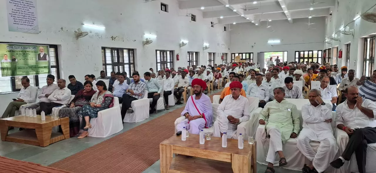 Jaipur: प्रधानमंत्री किसान सम्मान निधि की 20वीं किश्त जारी की गई Jaipur: प्रधानमंत्री किसान सम्मान निधि की 20वीं किश्त जारी की गई