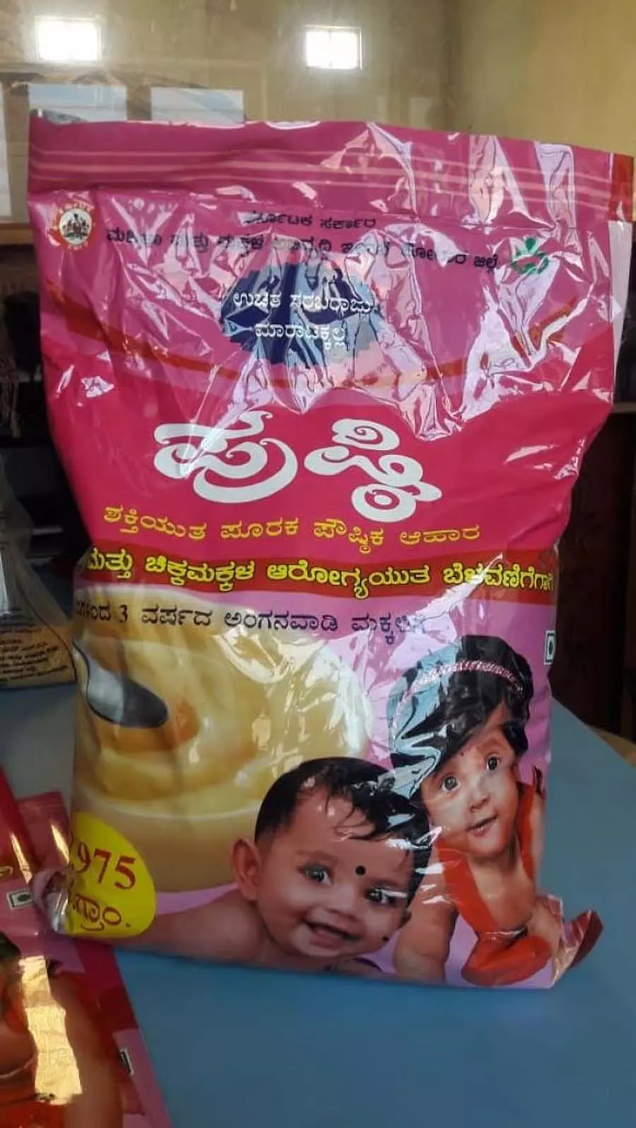 Karnataka : तपेदिक रोगियों के लिए पुष्टि चूर्ण Karnataka : तपेदिक रोगियों के लिए पुष्टि चूर्ण