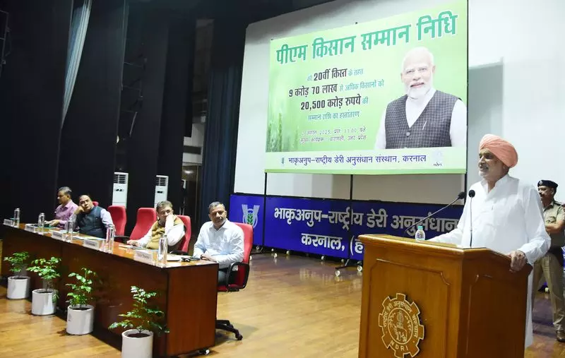 Haryana : कृषि मंत्री राणा ने कहा, पीएम-किसान की 20वीं किस्त से किसानों को बड़ी राहत मिली Haryana : कृषि मंत्री राणा ने कहा, पीएम-किसान की 20वीं किस्त से किसानों को बड़ी राहत मिली