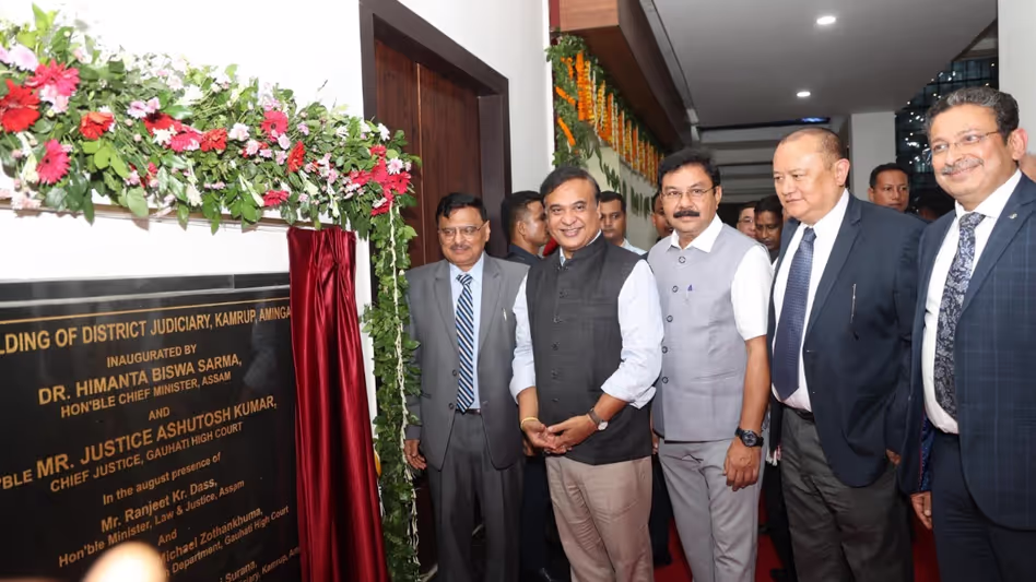 हिमंत ने त्वरित न्याय पर जोर दिया, 52 करोड़ रुपये की लागत से कामरूप कोर्ट का उद्घाटन हिमंत ने त्वरित न्याय पर जोर दिया, 52 करोड़ रुपये की लागत से कामरूप कोर्ट का उद्घाटन