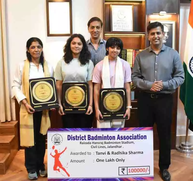 Jalandhar DC ने बैडमिंटन में सफलता के लिए बहनों तन्वी और राधिका शर्मा को सम्मानित किया Jalandhar DC ने बैडमिंटन में सफलता के लिए बहनों तन्वी और राधिका शर्मा को सम्मानित किया