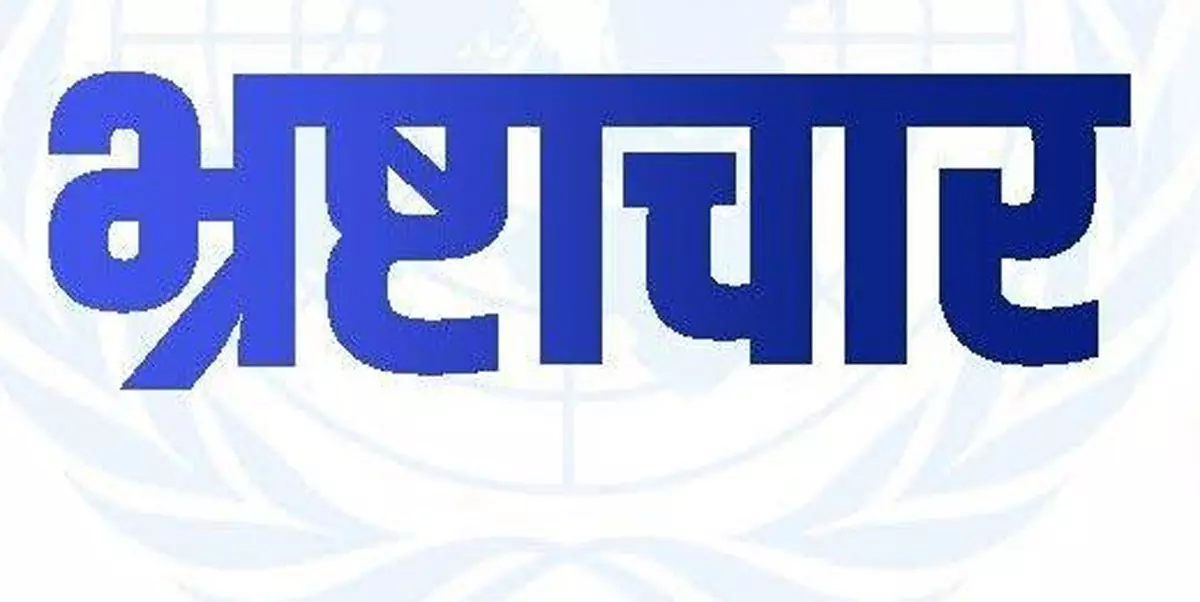 DMF फंड से कांग्रेस नेता ने बाल्को को फायदा पहुंचाया, PM मोदी से शिकायत DMF फंड से कांग्रेस नेता ने बाल्को को फायदा पहुंचाया, PM मोदी से शिकायत