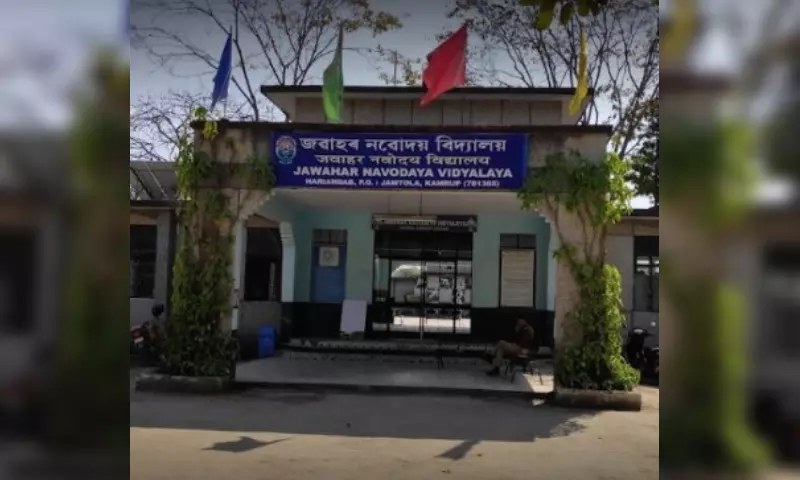 Assam के जेएनवी में छात्र के यौन शोषण का आरोप, सात छात्र हिरासत में Assam के जेएनवी में छात्र के यौन शोषण का आरोप, सात छात्र हिरासत में