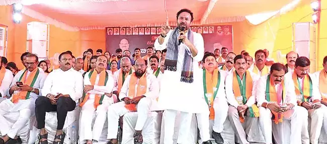 Kishan Reddy : धार्मिक लाभ के लिए कांग्रेस का नाटक Kishan Reddy : धार्मिक लाभ के लिए कांग्रेस का नाटक