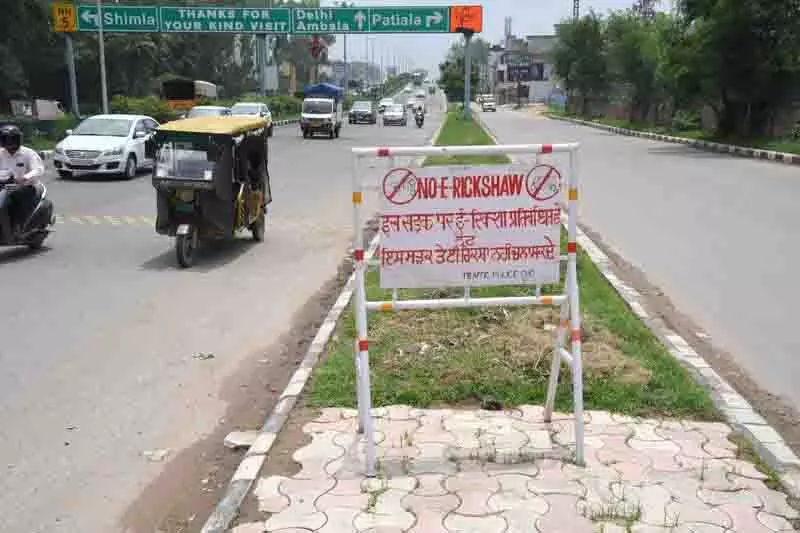 Chandigarh में दक्षिण मार्ग पर प्रवेश प्रतिबंधित होने के बाद ई-रिक्शा पर कार्रवाई Chandigarh में दक्षिण मार्ग पर प्रवेश प्रतिबंधित होने के बाद ई-रिक्शा पर कार्रवाई