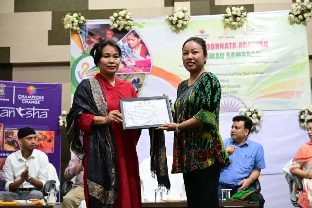 Assam: परिवर्तनकारी जमीनी स्तर के काम के लिए संपूर्ण सैनिकों को दिमा हसाओ में सम्मानित किया Assam: परिवर्तनकारी जमीनी स्तर के काम के लिए संपूर्ण सैनिकों को दिमा हसाओ में सम्मानित किया