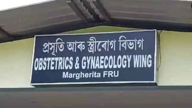 Margherita में स्वास्थ्यकर्मी गिरफ्तार, कांस्टेबल जांच के दायरे में Margherita में स्वास्थ्यकर्मी गिरफ्तार, कांस्टेबल जांच के दायरे में