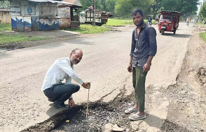 Bhopal : खस्ताहाल सड़कों पर टेप चिपकाकर जनता ने जताया विरोध Bhopal : खस्ताहाल सड़कों पर टेप चिपकाकर जनता ने जताया विरोध