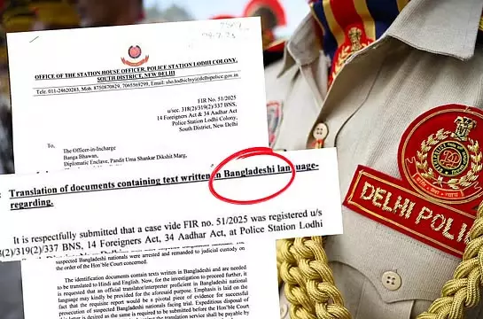 क्या दिल्ली पुलिस ने बंगाली भाषा को बांग्लादेशी बताया है? क्या दिल्ली पुलिस ने बंगाली भाषा को बांग्लादेशी बताया है?