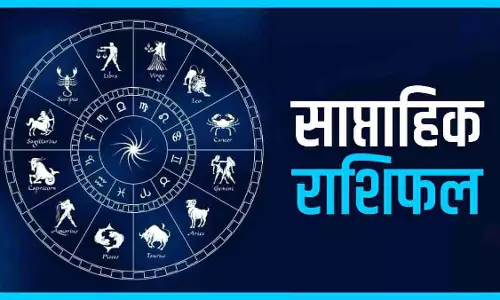 साप्ताहिक राशिफल 4 अगस्त से 11 अगस्त 2025 तक, आपको कौन-कौन सी सावधानियां बरतनी चाहिए?