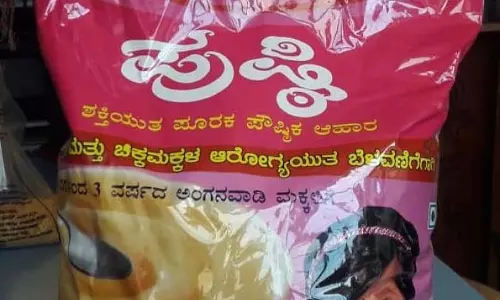 Karnataka : तपेदिक रोगियों के लिए पुष्टि चूर्ण Karnataka : तपेदिक रोगियों के लिए पुष्टि चूर्ण