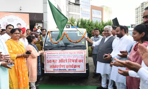 Jaipur: केंद्रीय मंत्री भूपेन्द्र यादव ने अलवर में 50 ऑटो टिपर किए रवाना Jaipur: केंद्रीय मंत्री भूपेन्द्र यादव ने अलवर में 50 ऑटो टिपर किए रवाना