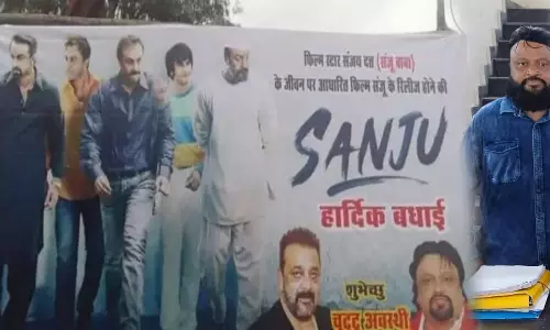 संजय दत्त का बर्थडे पोस्टर लगाया बिना अनुमति के, जबरा फैन गिरफ्तार