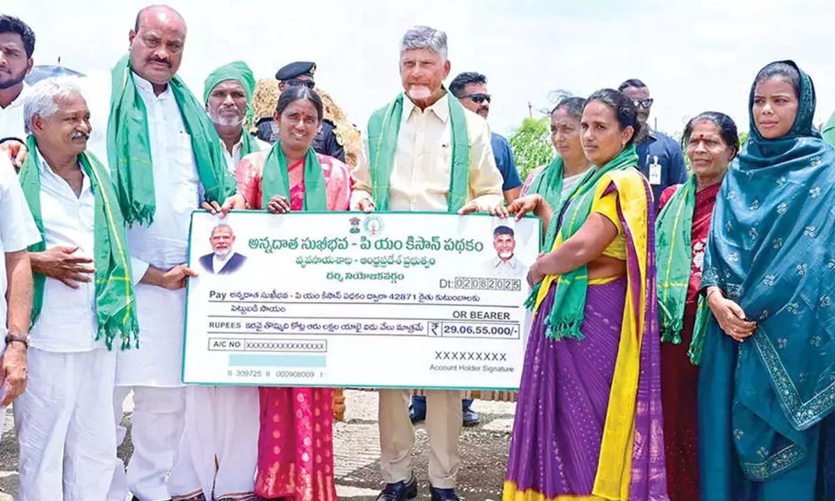 Andhra: नायडू ने अन्नदाता सुखीभव का शुभारंभ किया