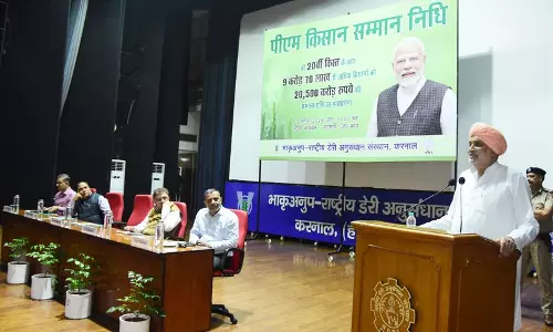 Haryana : कृषि मंत्री राणा ने कहा, पीएम-किसान की 20वीं किस्त से किसानों को बड़ी राहत मिली Haryana : कृषि मंत्री राणा ने कहा, पीएम-किसान की 20वीं किस्त से किसानों को बड़ी राहत मिली