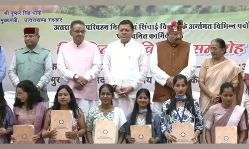 CM धामी ने सिंचाई विभाग और परिवहन निगम के तहत चयनित उम्मीदवारों को नियुक्ति पत्र वितरित किए CM धामी ने सिंचाई विभाग और परिवहन निगम के तहत चयनित उम्मीदवारों को नियुक्ति पत्र वितरित किए