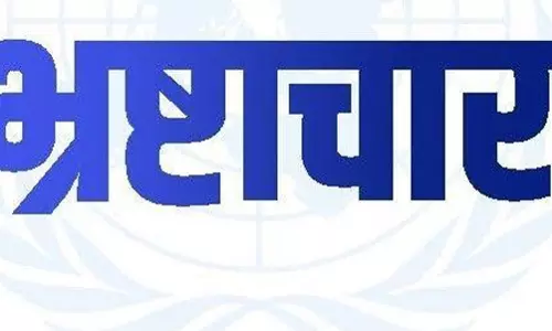 DMF फंड से कांग्रेस नेता ने बाल्को को फायदा पहुंचाया, PM मोदी से शिकायत DMF फंड से कांग्रेस नेता ने बाल्को को फायदा पहुंचाया, PM मोदी से शिकायत