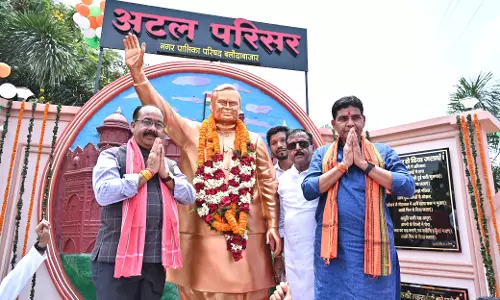 उप मुख्यमंत्री अरुण साव ने किया अटल परिसर का लोकार्पण उप मुख्यमंत्री अरुण साव ने किया अटल परिसर का लोकार्पण