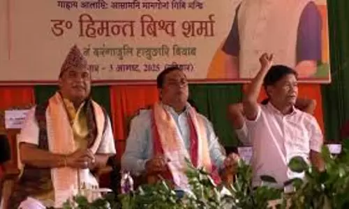 Assam CM ने तमुलपुर को पूर्ण जिला का दर्जा देने का वादा किया, सीमा मुद्दों पर ध्यान केंद्रित किया Assam CM ने तमुलपुर को पूर्ण जिला का दर्जा देने का वादा किया, सीमा मुद्दों पर ध्यान केंद्रित किया
