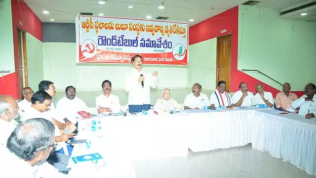 CPI ने APSRTC की जमीन लुलु समूह को हस्तांतरित करने के विरोध का समर्थन किया CPI ने APSRTC की जमीन लुलु समूह को हस्तांतरित करने के विरोध का समर्थन किया