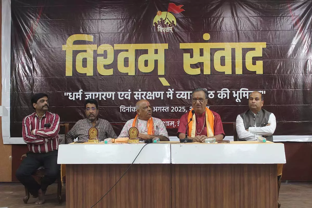 धर्म को धन पर शासन करना चाहिए, न कि इसके विपरीत: श्री स्वरूप मानवत कहते हैं धर्म को धन पर शासन करना चाहिए, न कि इसके विपरीत: श्री स्वरूप मानवत कहते हैं