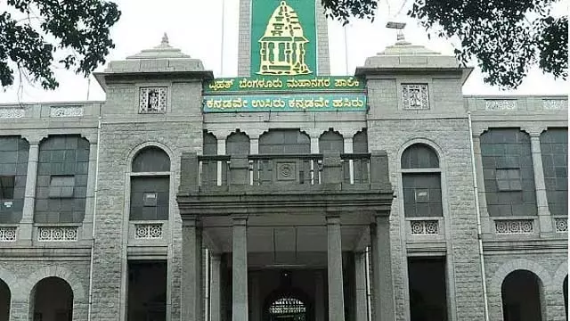 BBMP चुनाव 2026 में शुरू होने की संभावना है BBMP चुनाव 2026 में शुरू होने की संभावना है