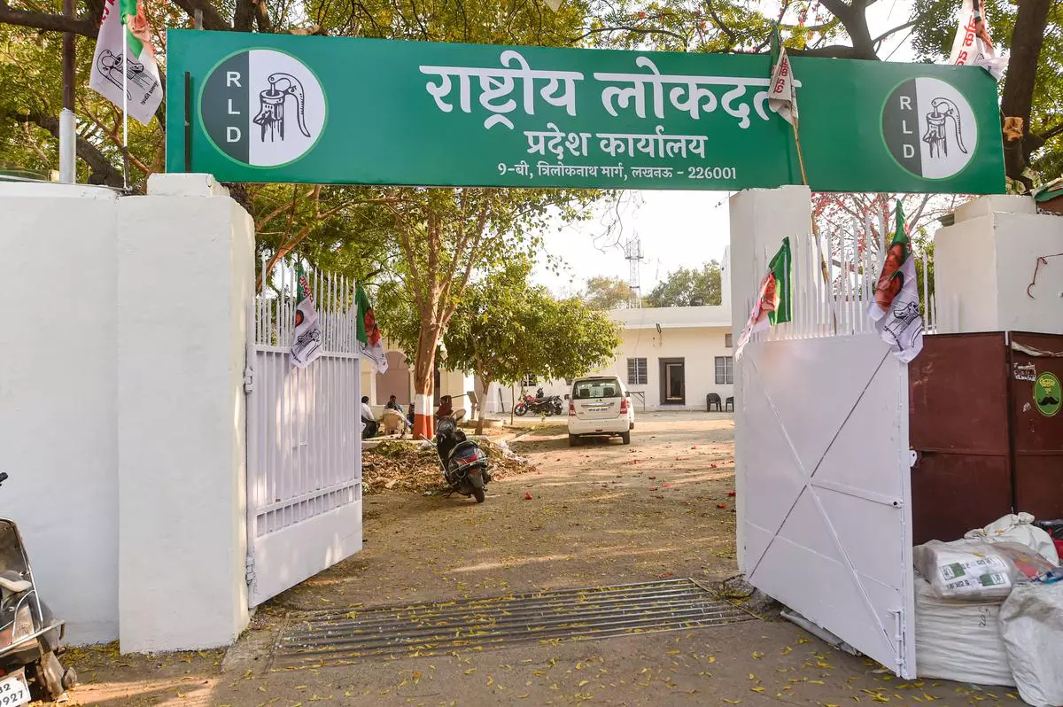 Lucknow: RLD ने पंचतीर्थ यात्रा योजना लागू करने की उठाई मांग Lucknow: RLD ने पंचतीर्थ यात्रा योजना लागू करने की उठाई मांग