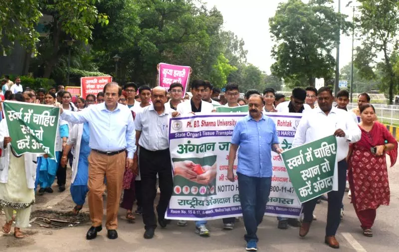 अंगदान को बढ़ावा देने के लिए रोहतक में जागरूकता रैली निकाली गई अंगदान को बढ़ावा देने के लिए रोहतक में जागरूकता रैली निकाली गई