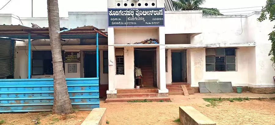 कोडिगेनहल्ली पुलिस स्टेशन में कर्मचारियों की कमी: अधिक पुलिस अधिकारियों की नियुक्ति की मांग कोडिगेनहल्ली पुलिस स्टेशन में कर्मचारियों की कमी: अधिक पुलिस अधिकारियों की नियुक्ति की मांग