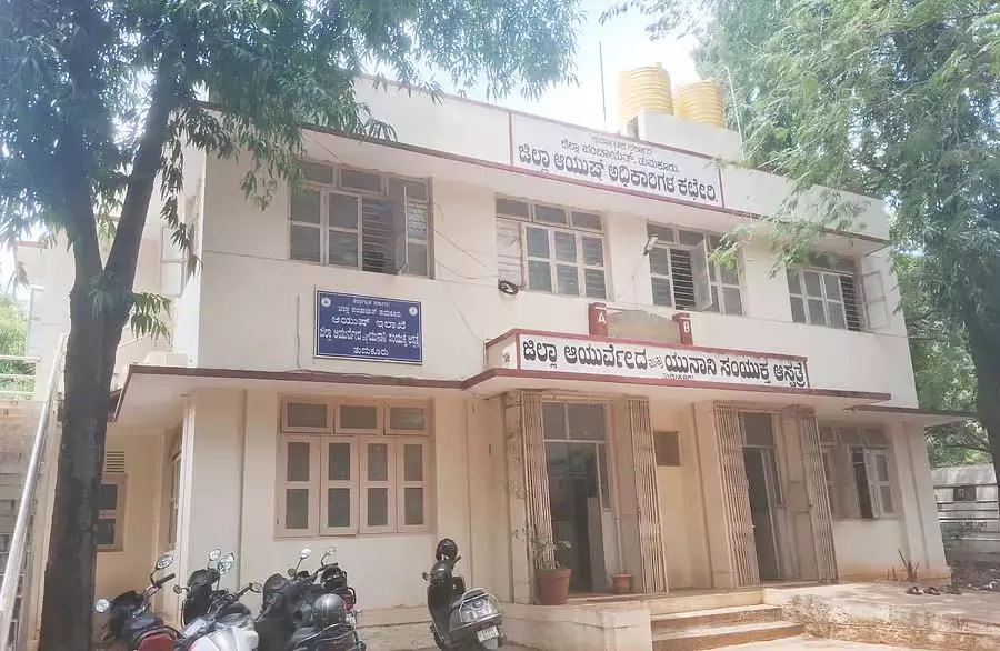 Tumkur : आयुर्वेदिक अस्पताल को इलाज की जरूरत Tumkur : आयुर्वेदिक अस्पताल को इलाज की जरूरत