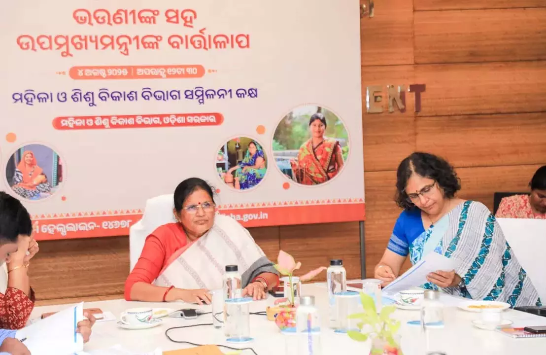 Odisha : सरकार लखपति दीदियों को 10 लाख का ब्याज मुक्त ऋण देगी Odisha : सरकार लखपति दीदियों को 10 लाख का ब्याज मुक्त ऋण देगी