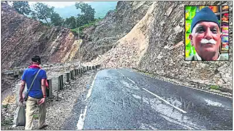 Himachal: राष्ट्रीय राजमार्ग पर भूस्खलन के बीच फंसे 80 वर्षीय व्यक्ति की मौत Himachal: राष्ट्रीय राजमार्ग पर भूस्खलन के बीच फंसे 80 वर्षीय व्यक्ति की मौत
