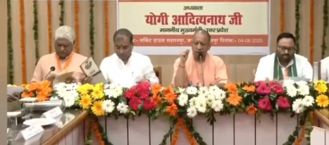 Saharanpur: मुख्यमंत्री योगी ने सहारनपुर में स्मार्ट सिटी योजनाओं का उद्घाटन किया Saharanpur: मुख्यमंत्री योगी ने सहारनपुर में स्मार्ट सिटी योजनाओं का उद्घाटन किया