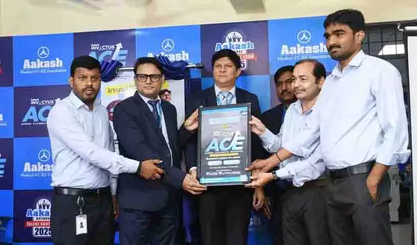 आकाश ने छात्रों के लिए ANTHE-2025 और आकाश इन्विक्टस ऐस टेस्ट लॉन्च किया आकाश ने छात्रों के लिए ANTHE-2025 और आकाश इन्विक्टस ऐस टेस्ट लॉन्च किया