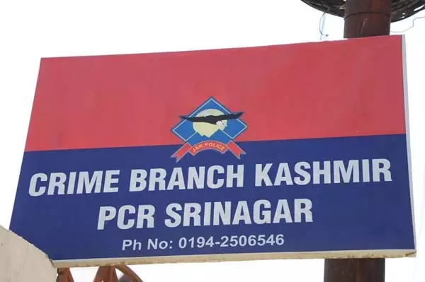 CB ने हाई-डेंसिटी धोखाधड़ी के मुख्य आरोपी को गिरफ्तार किया CB ने हाई-डेंसिटी धोखाधड़ी के मुख्य आरोपी को गिरफ्तार किया