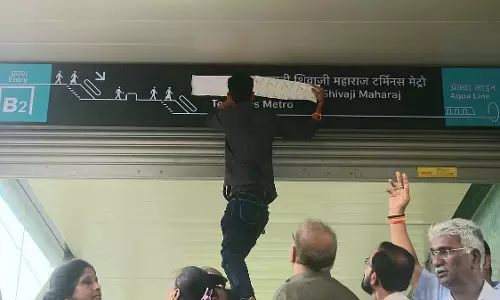 CSMT मेट्रो साइनबोर्ड पर Kotak नाम के विरोध में शिवसेना कार्यकर्ताओं पर मामला दर्ज