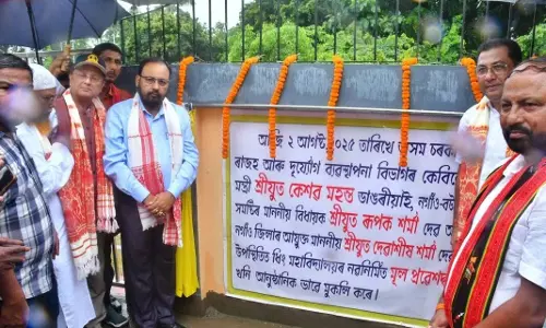 Assam: ढिंग कॉलेज के नए प्रवेश द्वार का उद्घाटन मंत्री केशव महंत ने किया