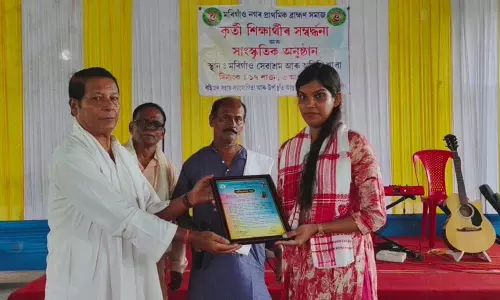 Morigaon जिला ब्राह्मण समाज ने मेधावी छात्रों को सम्मानित किया