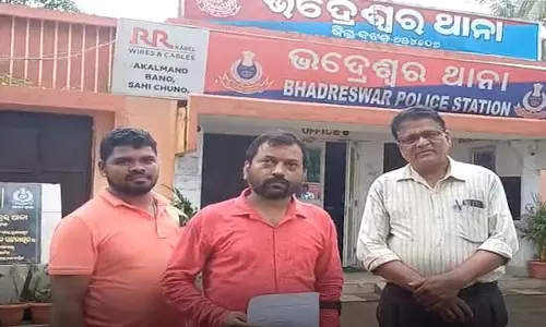 नौकरी का झूठा वादा कर व्यक्ति से 42 लाख रुपये ठगे, जांच जारी नौकरी का झूठा वादा कर व्यक्ति से 42 लाख रुपये ठगे, जांच जारी