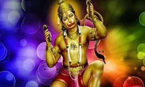 Hanuman Chalisa: हनुमान चालीसा की इस चौपाई का कर लें जाप, मिलेगा चमत्कारी लाभ Hanuman Chalisa: हनुमान चालीसा की इस चौपाई का कर लें जाप, मिलेगा चमत्कारी लाभ