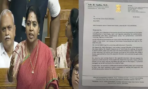 महिला सांसद ने चेन स्नैचिंग के बाद केंद्रीय गृह मंत्री अमित शाह को लिखा पत्र