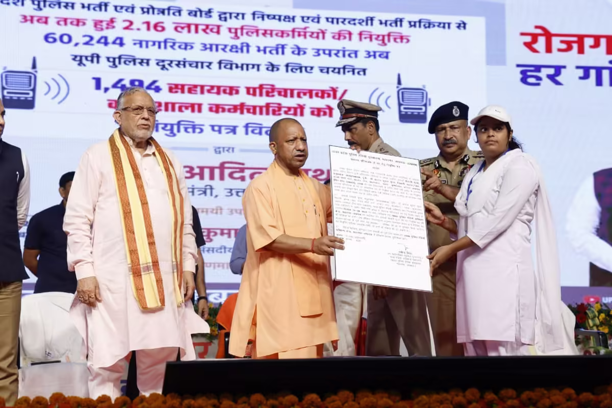 Lucknow: दूरसंचार पुलिस को मिली नई ऊर्जा, 1500 युवा शामिल Lucknow: दूरसंचार पुलिस को मिली नई ऊर्जा, 1500 युवा शामिल