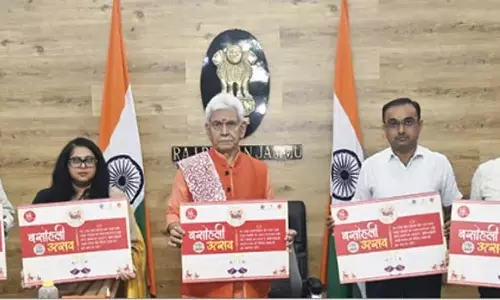 एलजी सिन्हा ने बसोहली उत्सव-2025 का टीज़र जारी किया