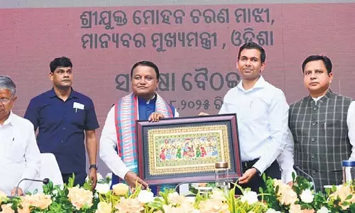 Odisha मुख्यमंत्री माझी ने क्योंझर जिले में विकास परियोजनाओं की समीक्षा की Odisha मुख्यमंत्री माझी ने क्योंझर जिले में विकास परियोजनाओं की समीक्षा की