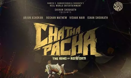 अमेरिका से जर्मनी तक, 100 से अधिक देशों में रिलीज होगी मलयालम फिल्म ‘चाता पाचा’ अमेरिका से जर्मनी तक, 100 से अधिक देशों में रिलीज होगी मलयालम फिल्म ‘चाता पाचा’