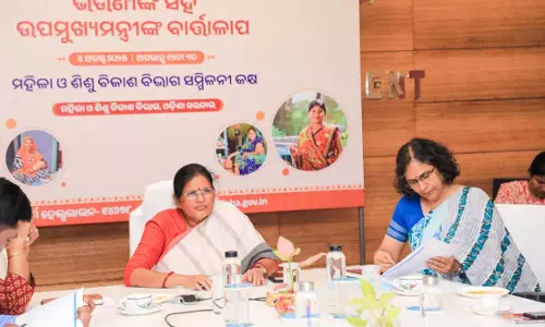 Odisha : सरकार लखपति दीदियों को 10 लाख का ब्याज मुक्त ऋण देगी Odisha : सरकार लखपति दीदियों को 10 लाख का ब्याज मुक्त ऋण देगी