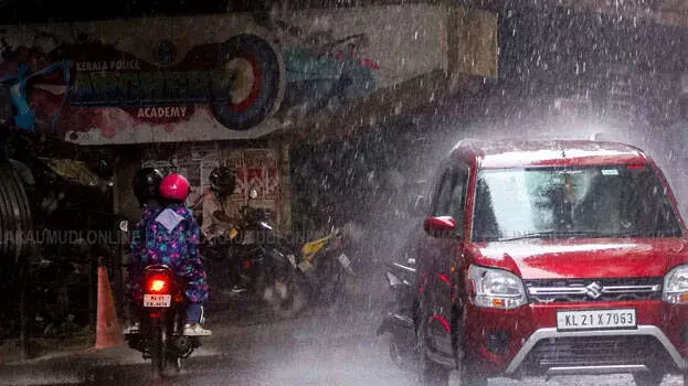 Kerala: निचले इलाकों में बाढ़ का खतरा, लोगों को सुरक्षित स्थानों पर जाने का निर्देश Kerala: निचले इलाकों में बाढ़ का खतरा, लोगों को सुरक्षित स्थानों पर जाने का निर्देश
