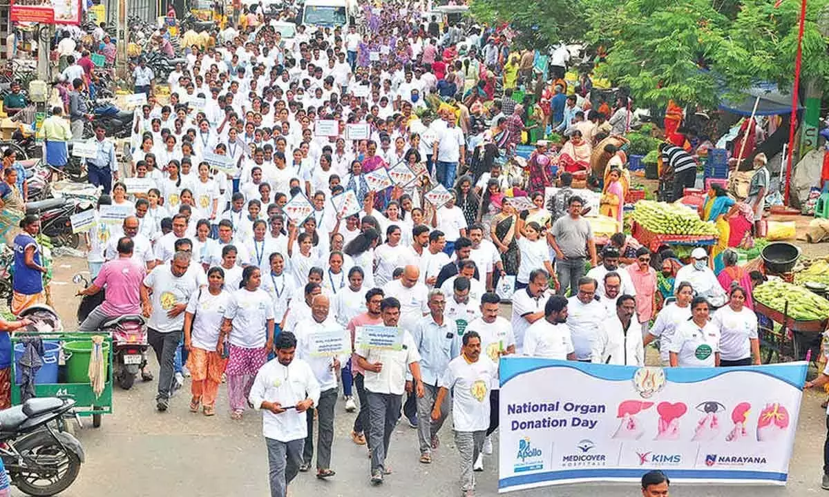 Andhra: राष्ट्रीय अंगदान दिवस मनाया गया